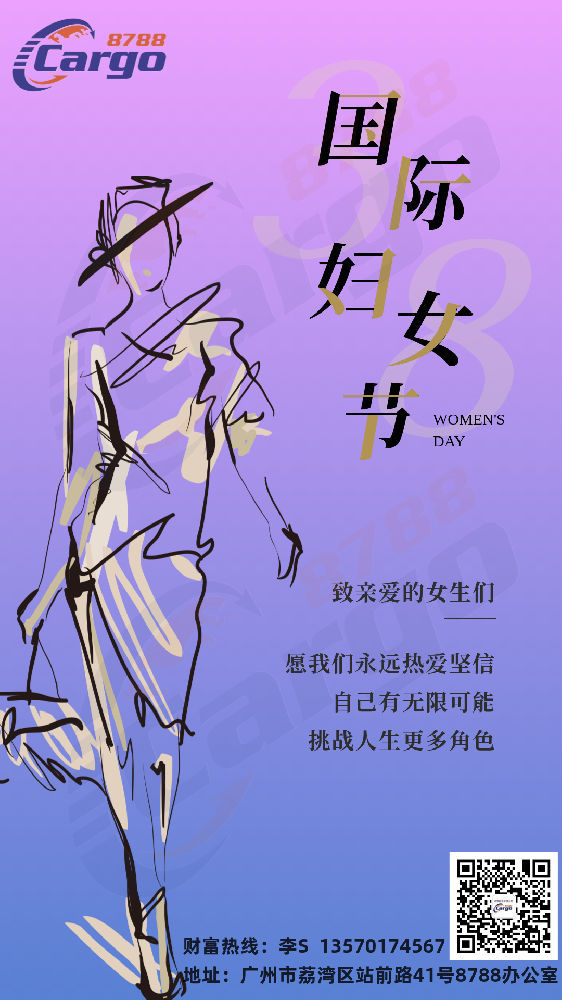 俄罗斯的3.8妇女节：Ozon&Wildberries热销品类商机解析，送她一份与众不同的礼物
