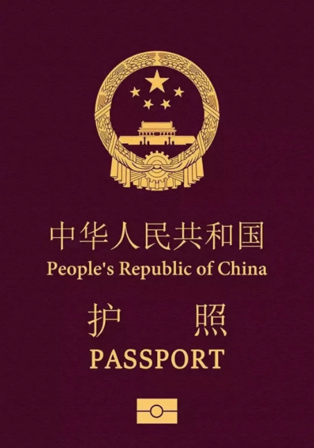 中国护照可以免签的国家2025最新政策
