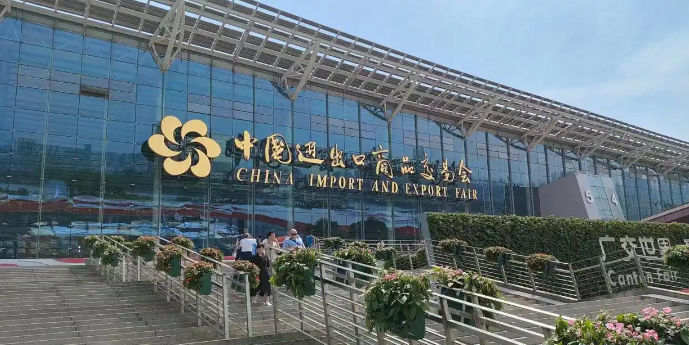 第138届广交会（秋季）：2025年10月15日-2025年11月4日